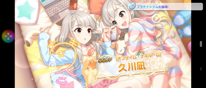 デレステ10連ガシャ無のtwitterイラスト検索結果 古い順