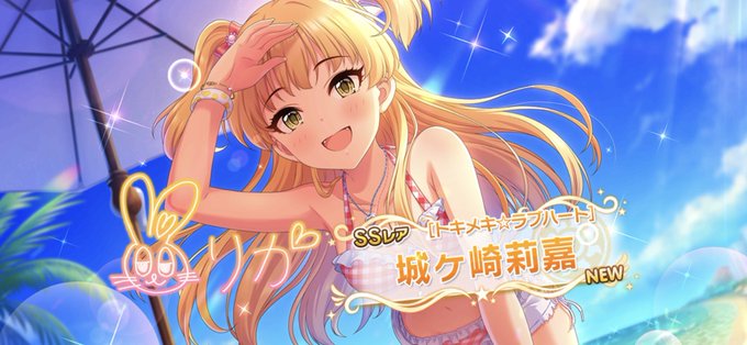本日のアイドルマスターシンデレラガールズスターライトステージのtwitterイラスト検索結果