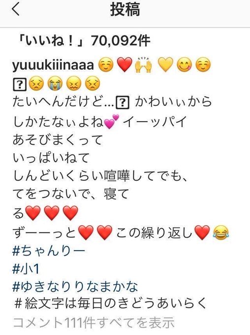噂 木下優樹菜とフジモンが離婚 スタイリストとの不倫が原因だった ゴシップ Matomehub まとめハブ 噂 木下優樹菜とフジモンが離婚 スタイリストとの不倫が原因だった ゴシップ Matomehub まとめハブ