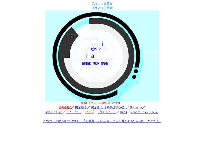 Lain22ndのtwitterイラスト検索結果 古い順