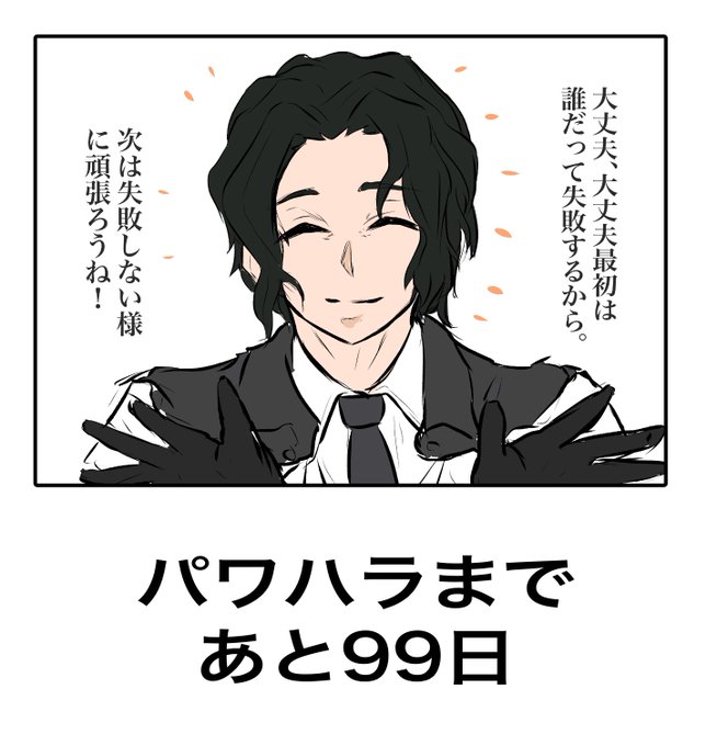 目覚めるのtwitterイラスト検索結果 古い順 目覚めるのtwitterイラスト検索結果 古い順