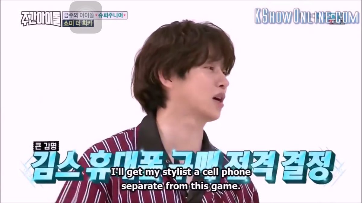 heechul bought his stylist an iphone. on weekly idol, the winner of the game will get to buy anything they want with leeteuk's credit card, heechul asked for a new iphone for his stylist. although he didn't win the game, he bought her a new iphone with his own money later anyway.