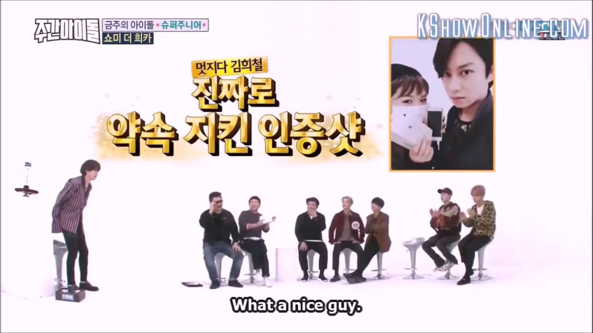 heechul bought his stylist an iphone. on weekly idol, the winner of the game will get to buy anything they want with leeteuk's credit card, heechul asked for a new iphone for his stylist. although he didn't win the game, he bought her a new iphone with his own money later anyway.