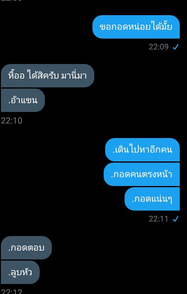 ผมจะมาขิงคุณแด๊ด tweet media