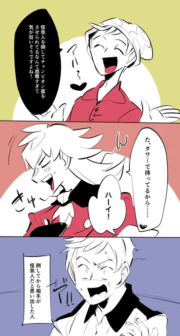 仲良しな主dn 