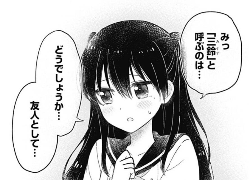 Twoucan ハローワールド の注目ツイート イラスト マンガ コスプレ モデル