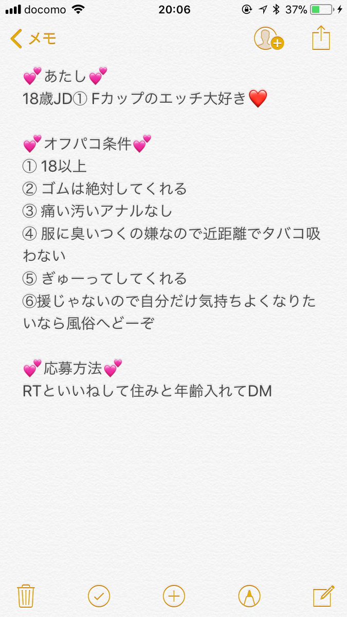 ヒモ大学生 ママ活 姉活募集 Mayomayoerer Twitter