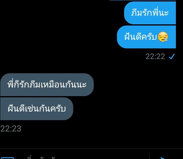 ผมจะมาขิงคุณแด๊ด tweet media