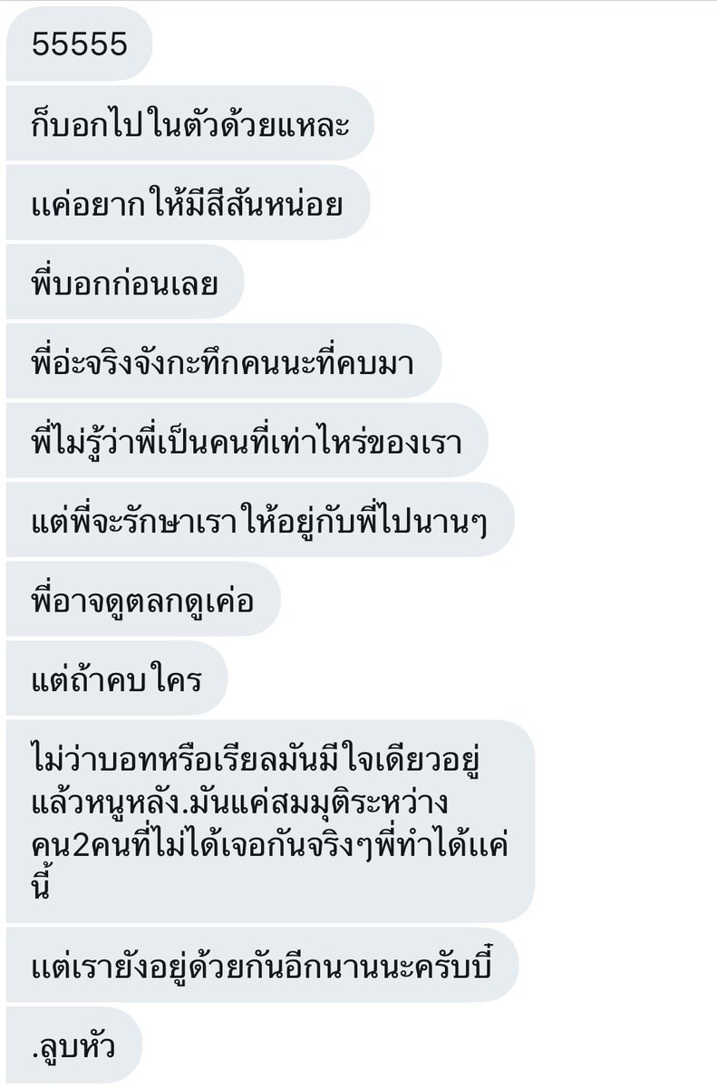 ขิงคนเเก่ค่ะ💗🥺||ไล่ฟอลอยู่ค้าบ tweet media