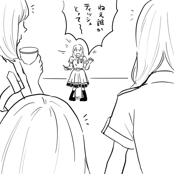 アイスをこぼして甘える小池美波と
口は悪いけど優しい渡邉理佐

#欅坂46 #欅って書けない 