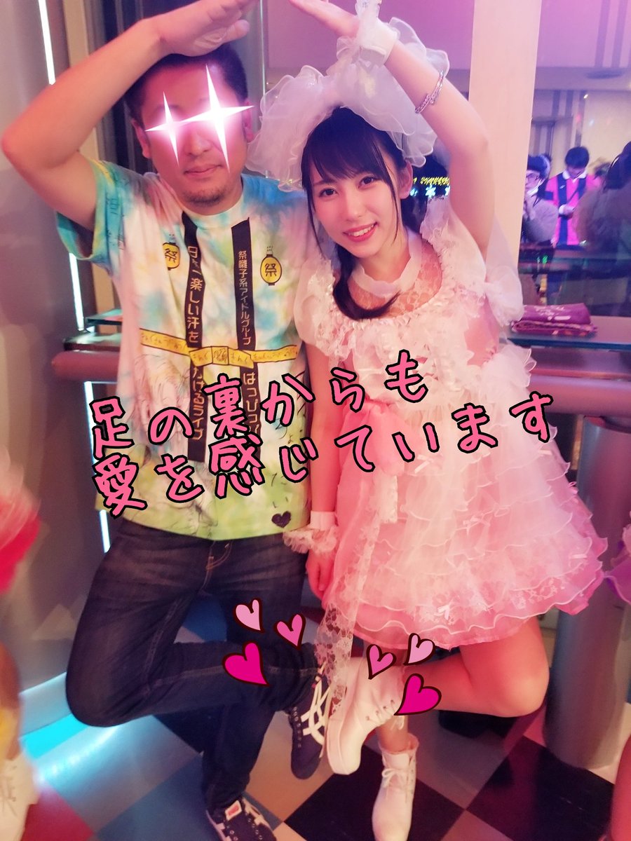 ぴったり にちようチャップリン【シン・上京物語2024～さや香