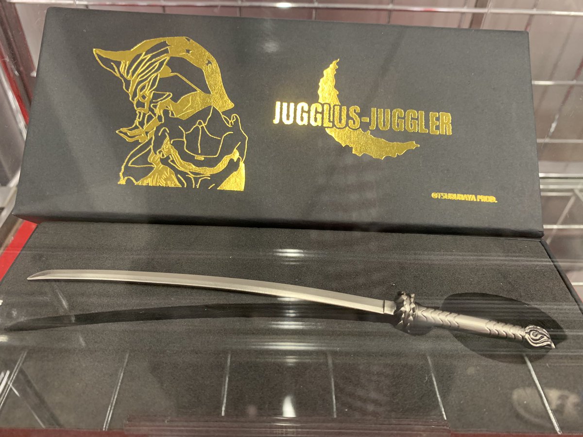 ジャグラスジャグラー1:1蛇心剣(模造刀、木製)製作依頼受付専用 eva