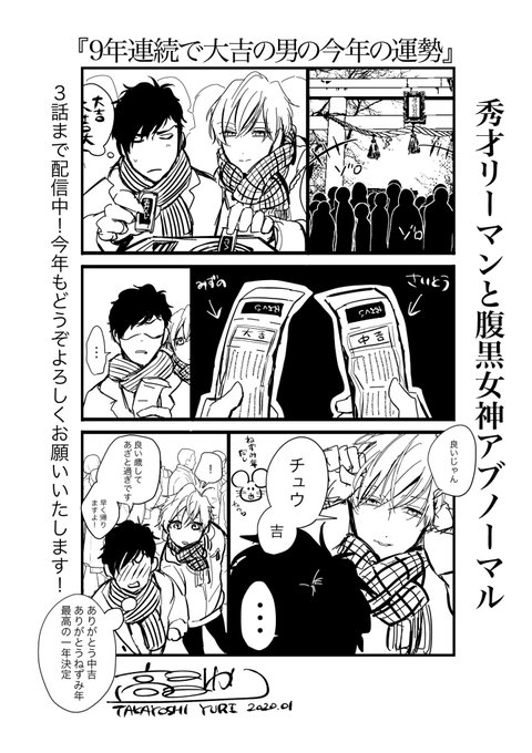 高昌ゆり 中華bl４話目6 10配信 Takajj Jyuri さんのマンガ一覧 古い順 2ページ ツイコミ 仮