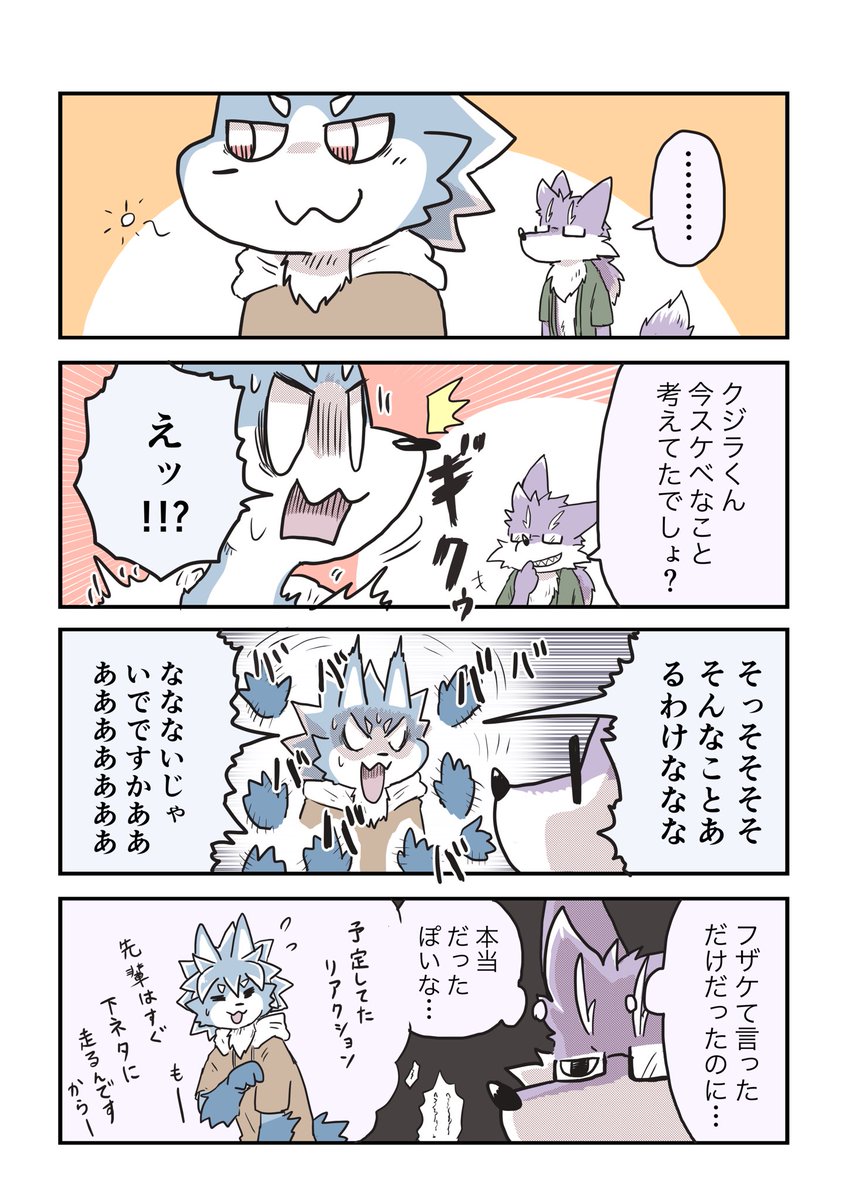 考えを読む先輩 