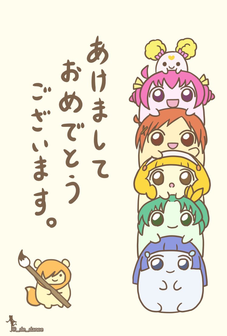 @wasabi2manjyu88 あけましておめでとうございます♪ 