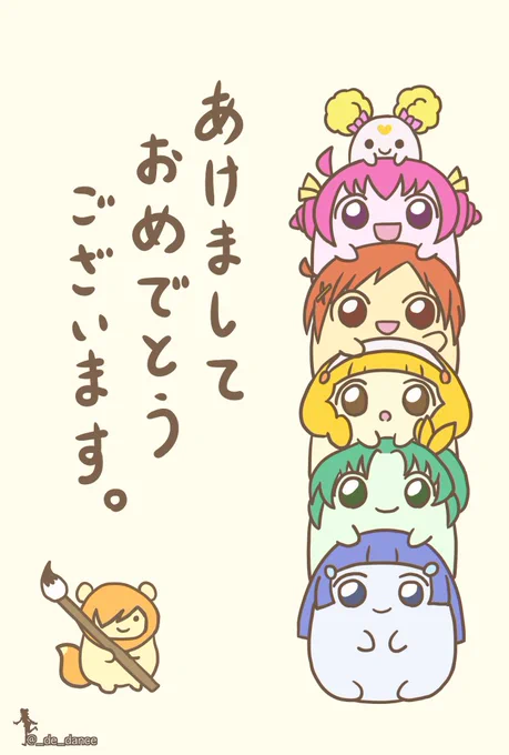 @wasabi2manjyu88 あけましておめでとうございます♪ 