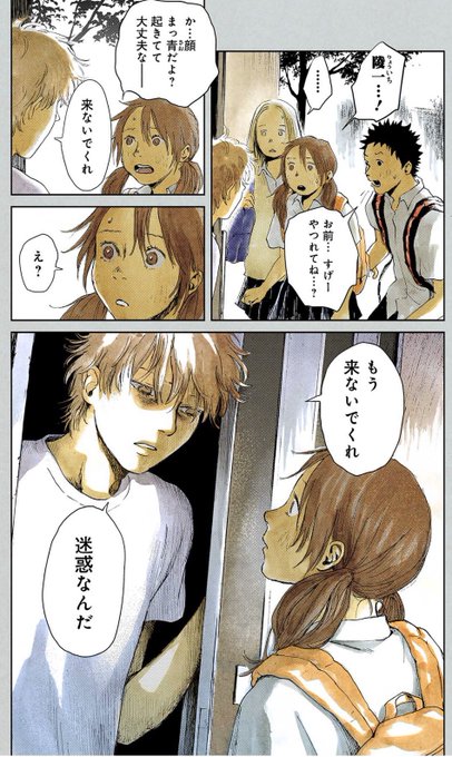 蛭子★プロフ読んでねな ENSaMTzVAAE5Tvp.jpg:small