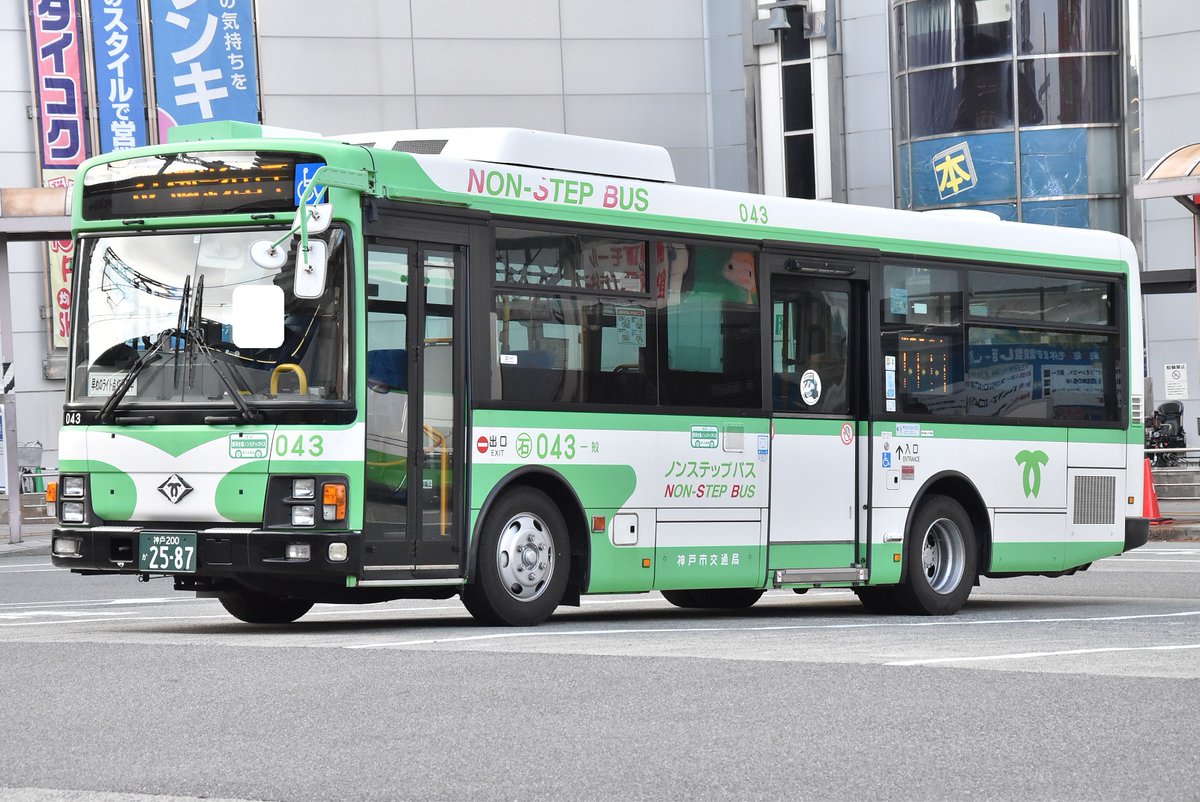 石043 神戸200か25-87(PDG-LR234J2 2007) 石079 神戸200か35-18(LKG
