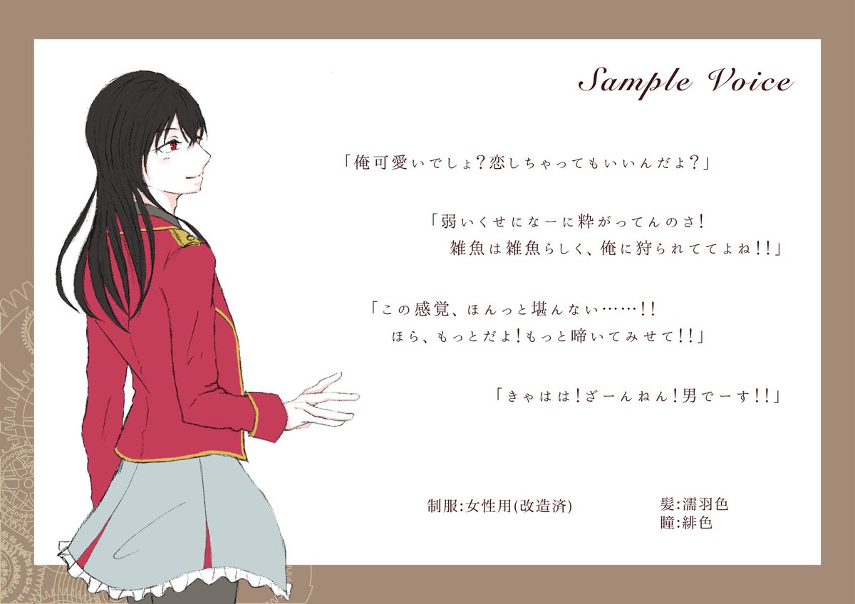 bcc_sora's tweet photo. こちらの企画(@fantm_TL)にまたまた失礼します！

女装男子と男装女子の双子です🍒
よろしくお願いします〜〜！

#ファン富_CS
#ファン富_警備隊 https://t.co/gn3p60U3Pi