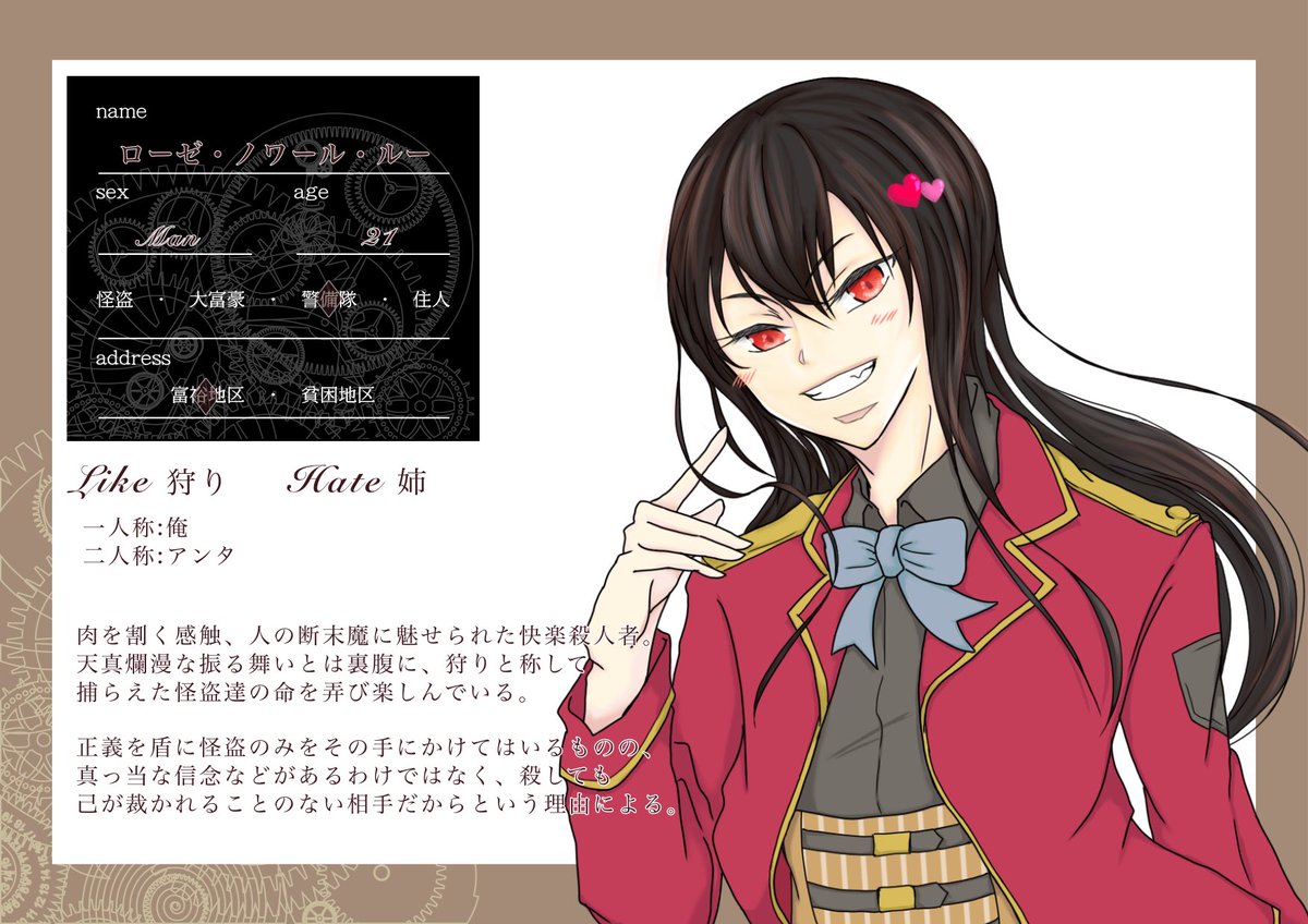 bcc_sora's tweet photo. こちらの企画(@fantm_TL)にまたまた失礼します！

女装男子と男装女子の双子です🍒
よろしくお願いします〜〜！

#ファン富_CS
#ファン富_警備隊 https://t.co/gn3p60U3Pi