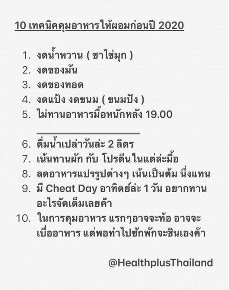 รับหิ้วครีมเกาหลี tweet media