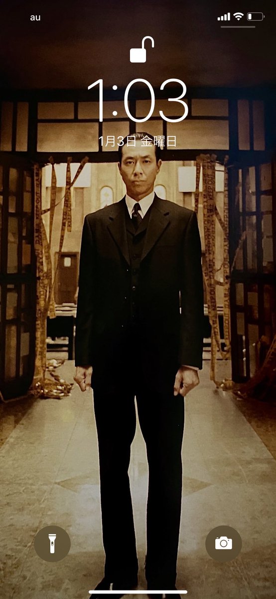 室井慎次誕生祭2020 Twitter Search Twitter