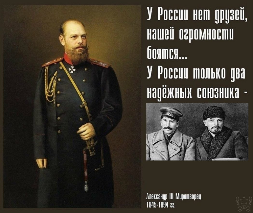 Mem U Rossii Dva Soyuznika Karely I Lgbt Vse Shablony Meme Arsenal Com