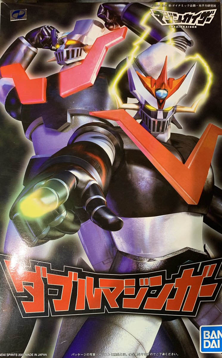 希少 昭和レトロ カラー 8mmフィルム グレートマジンガー アニメ 8ミリ