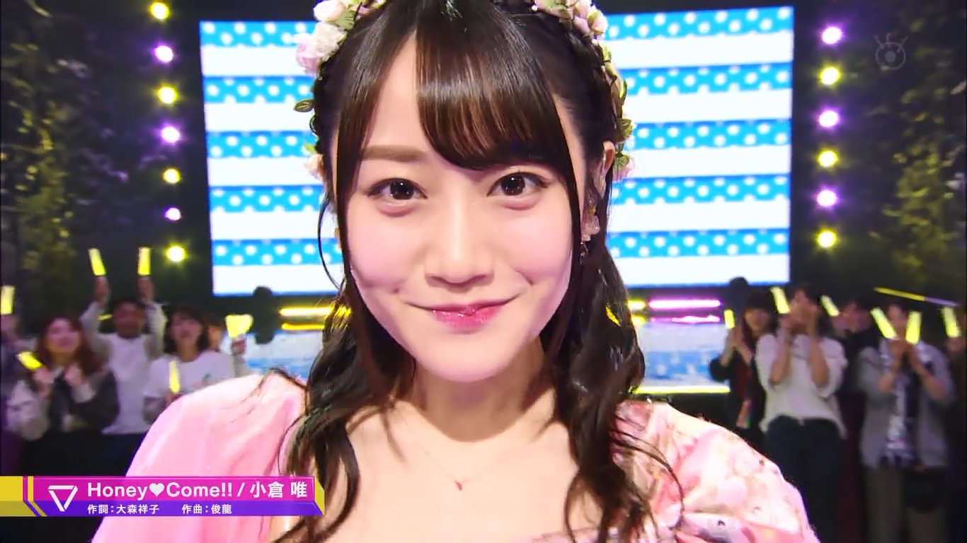 Twitter 上的しゅ Honey Come 小倉唯 超次元音楽祭 Fujitv T Co Xjadvcq8kk Twitter
