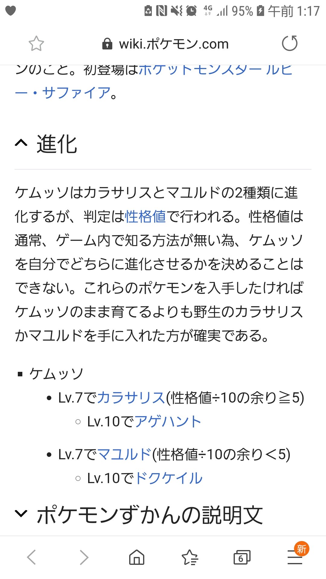 六冬灯 クールだね ほええ 六冬灯 クールだね ほええ
