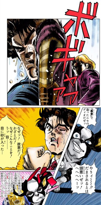 イギーのtwitterイラスト検索結果 古い順 イギーのtwitterイラスト検索結果 古い順