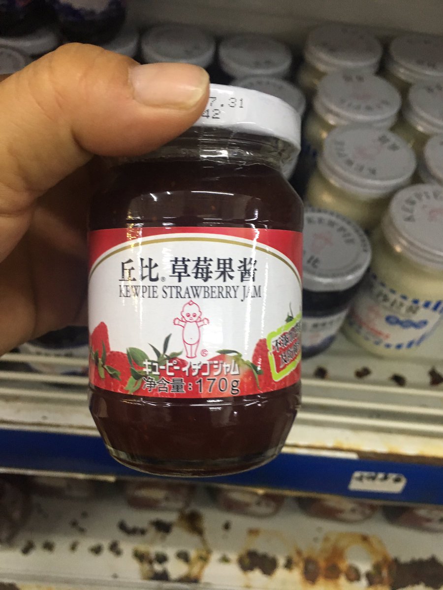 kimika81's tweet photo. タンザニアでキューピー商品発見！ https://t.co/0x7R9Uvg9L