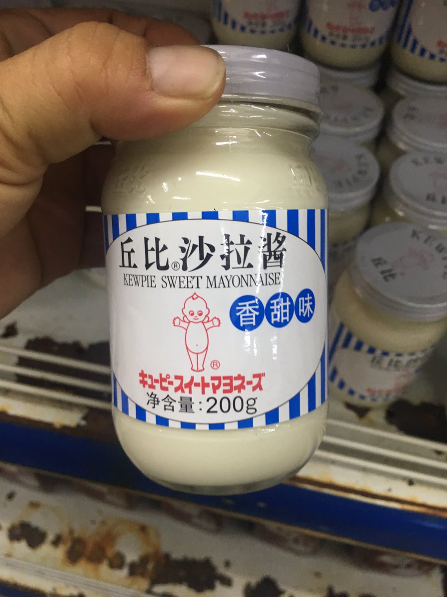 kimika81's tweet photo. タンザニアでキューピー商品発見！ https://t.co/0x7R9Uvg9L