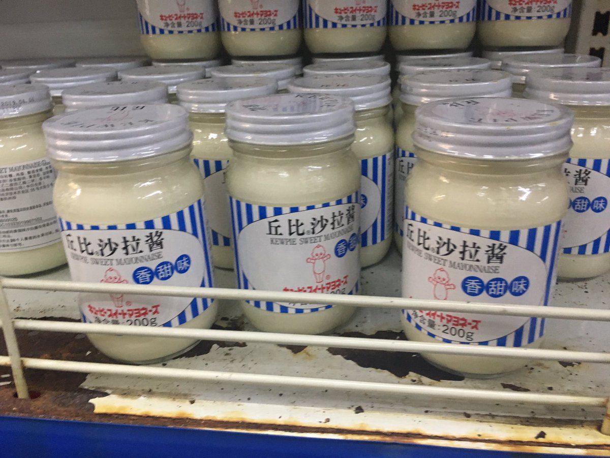 kimika81's tweet photo. タンザニアでキューピー商品発見！ https://t.co/0x7R9Uvg9L