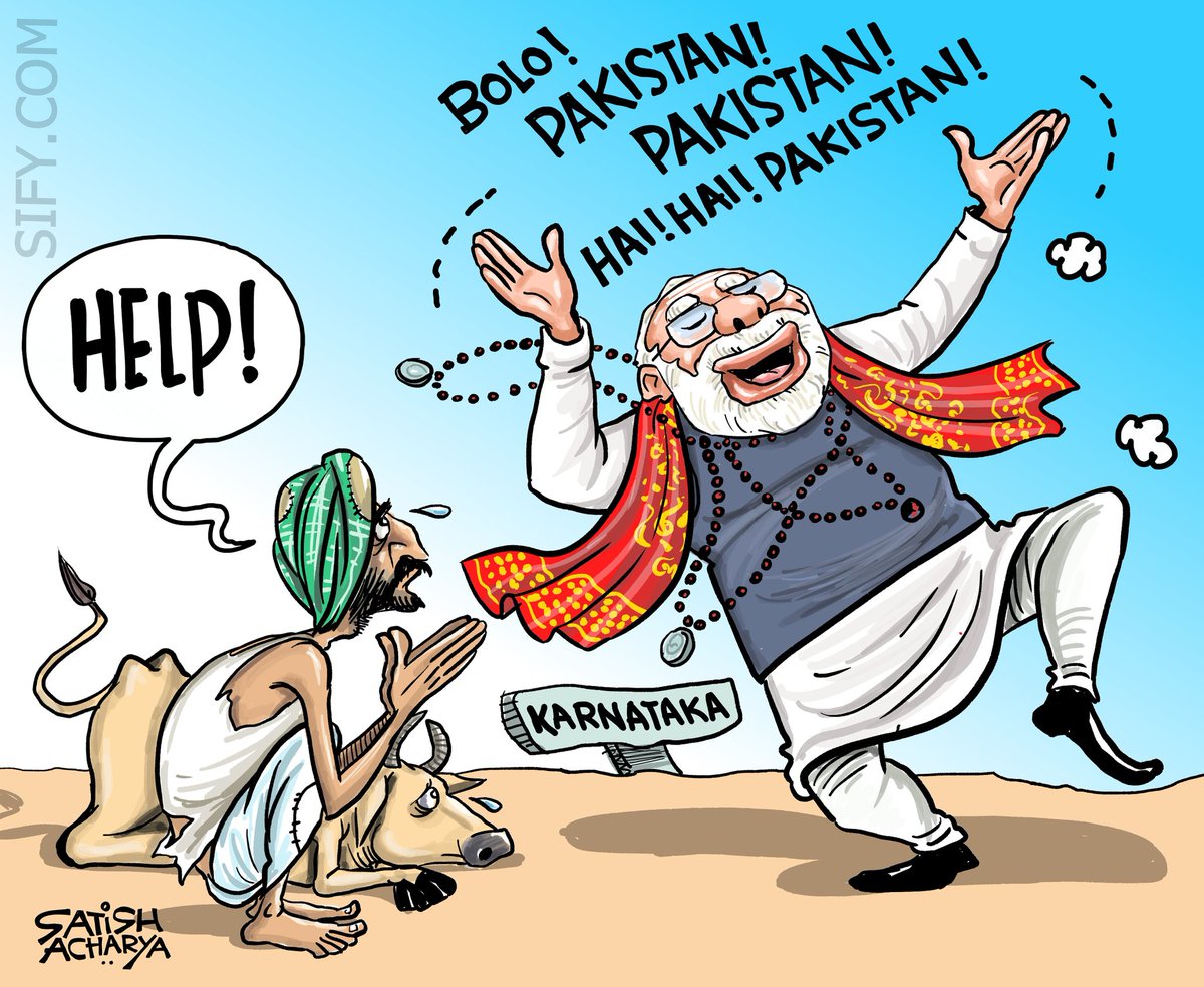 Satish Acharya on Twitter: Satish Acharya on Twitter: