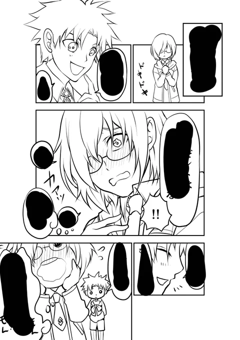ペン終わったー

2時間未満で塗りたい。 