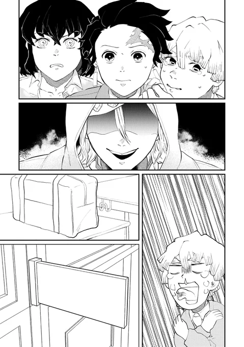 進まねェ〜〜〜〜 