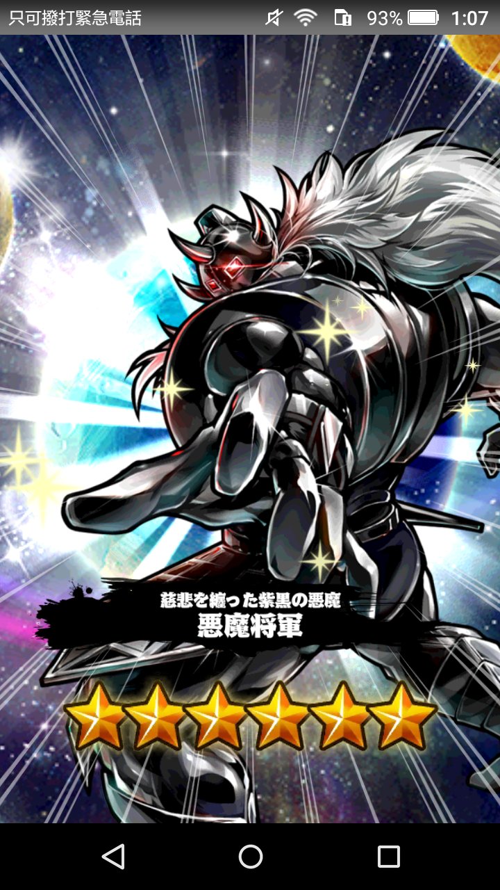 楽ギフ のし宛書 スパイスシード マッスルショット 慈悲を纏った紫黒の悪魔ver 悪魔将軍 キャラクターグッズ Orointegrated Coop