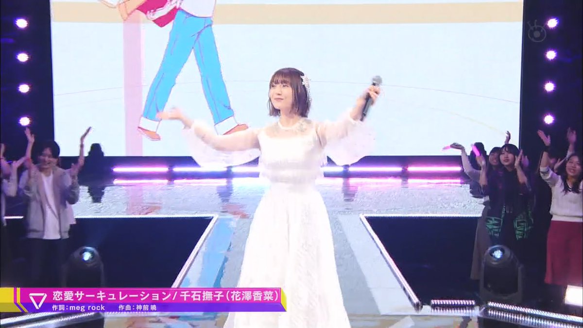しゅ 恋愛サーキュレーション 千石撫子 花澤香菜 超次元音楽祭 Fujitv しゅ 恋愛サーキュレーション 千石撫子 花澤香菜 超次元音楽祭 Fujitv