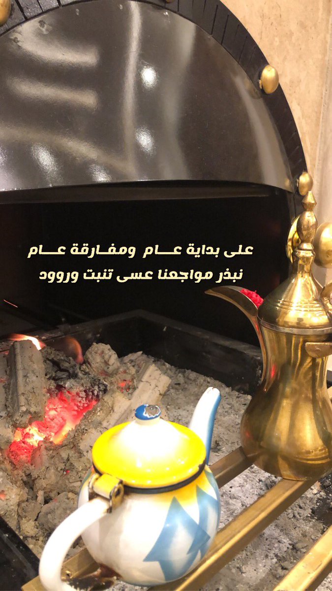 asd21139's tweet photo. #الجنسيه_السعوديه.                            على بداية عــام  ومفـارقة عــام
نبذر مواجعنا عسى تنبت وروود https://t.co/pG5fXNVM9K