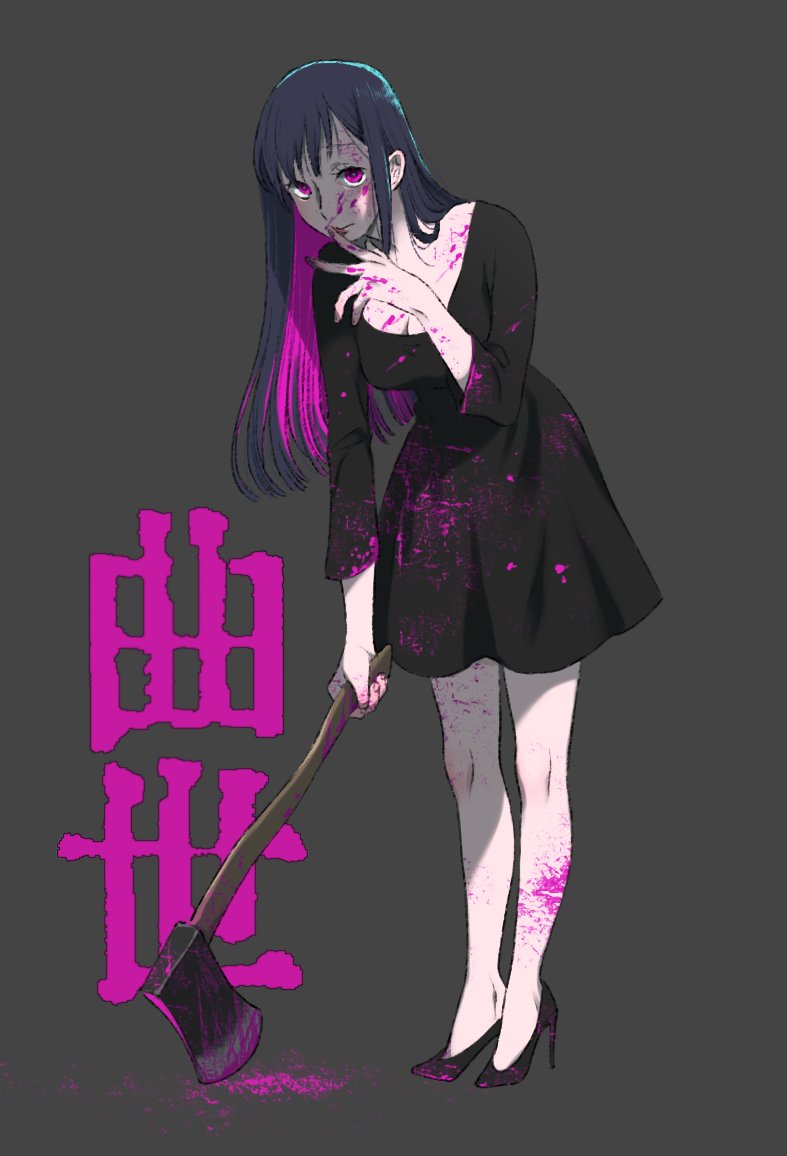 愛 バビロン 冬虫カイコ みなそこ 巻 短篇集のイラスト