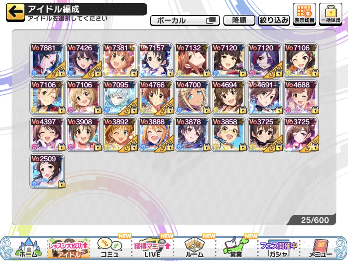 ようぺp 初レゾナンスで飛鳥引けたー けど ユニット組むのにあと1人は スキブ コーディネイト コンセ 秒数違うけどどれががいいんだろう デレステ