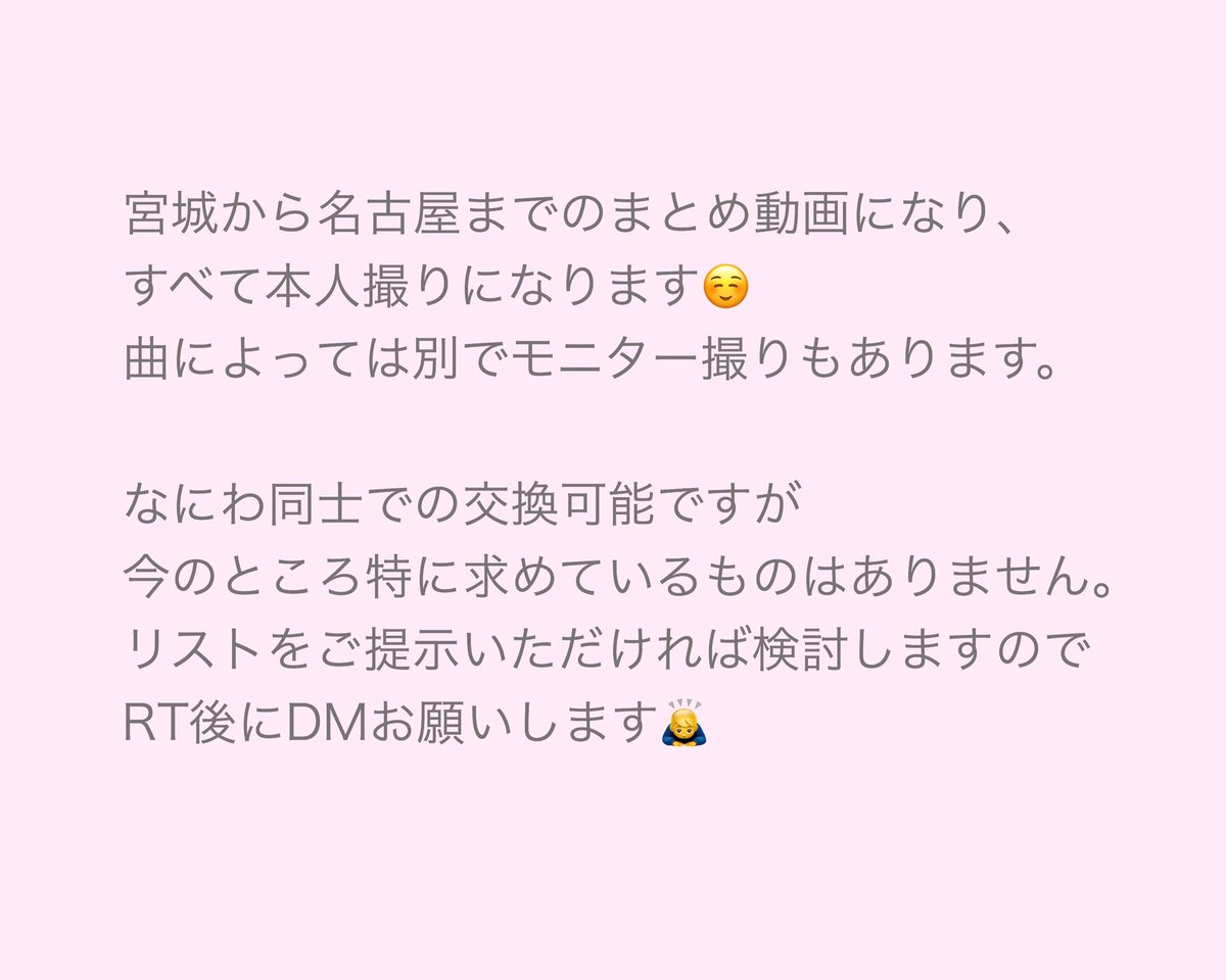 mi_rgm2's tweet photo. 728👦🏻 🎥 🐿ト

いつも通り秒数は書いていないのと
セ🐦順に並べてしまったので
公園ごとになっていません😣

すべて📕人になっています🌸
だいたい30秒以上からフルです🐶💓 https://t.co/GHXZwg8CLV