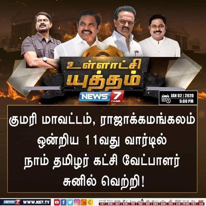 Duraimurugan tweet media