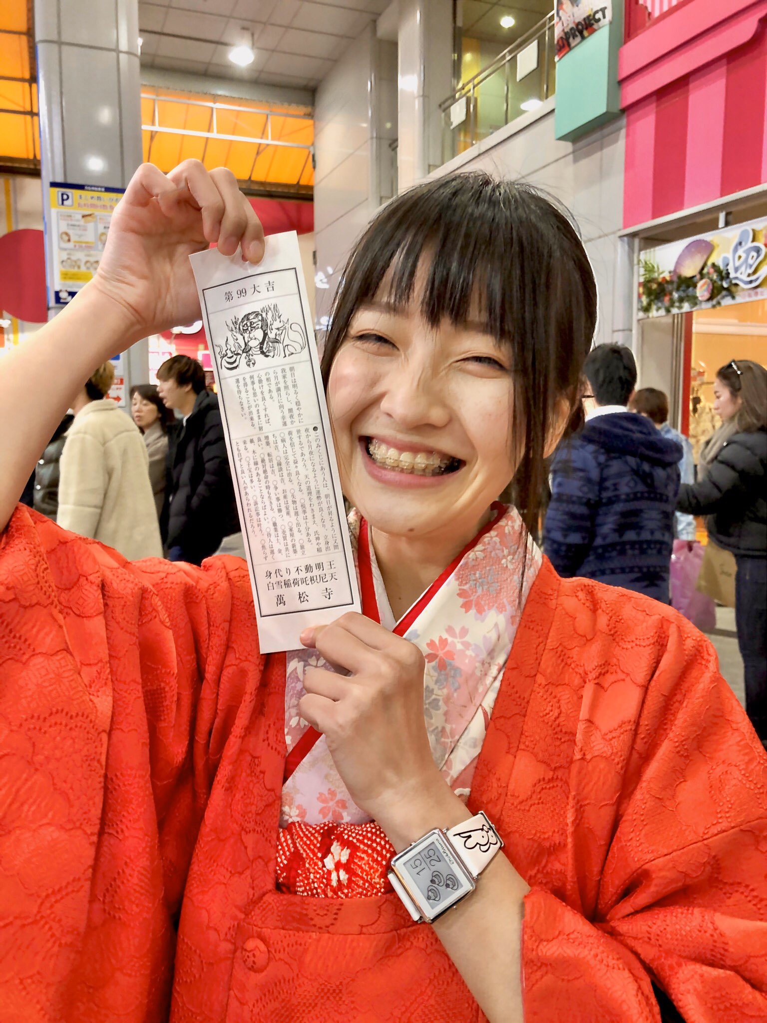 コンプリート おみくじテンプレート おみくじ 内容 面白い Jpsaepict6nk5 コンプリート おみくじテンプレート おみくじ 内容 面白い Jpsaepict6nk5
