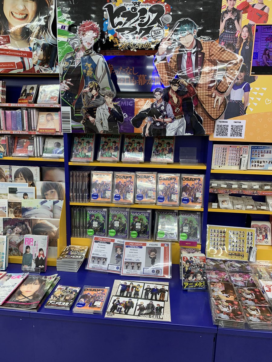 アニメイトバンコク