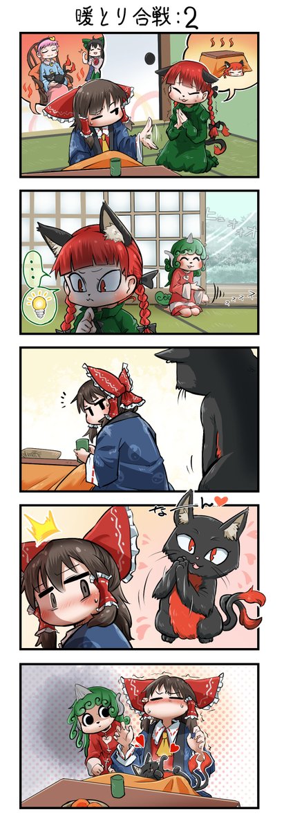 あざとい 