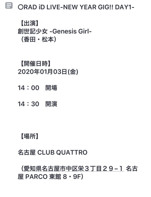 Twitterのコスプレ画像63