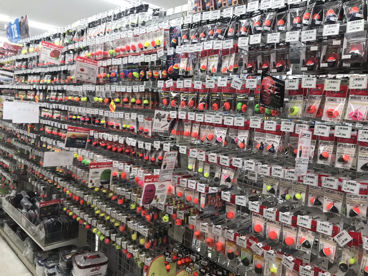フィッシングマックス公式ツイッター 釣果 ホット情報 岸和田店磯釣りコーナーより円錐ウキ豊富に在庫ございます そろそろ 寒グレシーズンを迎えますね 喰い渋るグレ対策を考えないといけない時期です 寒グレ対策に いかがでしょうか