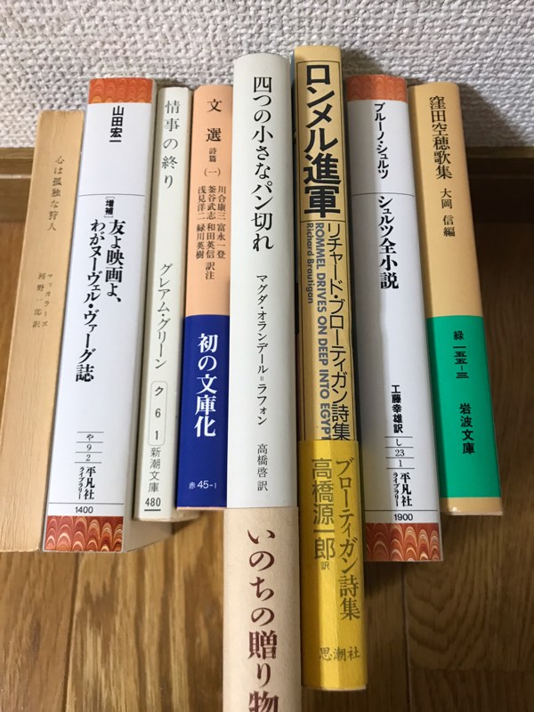 Atsumi 心は孤独な狩人 今年村上春樹の新訳が出るらしいので楽しみにしてます カーソン マッカラーズは古書でせっせと集めました